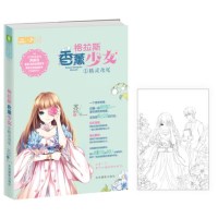 [新华书店]正版 格拉斯香薰少女(1)(精灵鸢尾)苏画弦9787549829408吉林摄影出版社 书籍