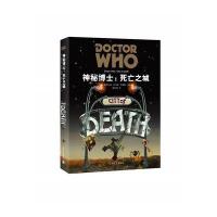 [新华书店]正版 神秘博士(死亡之城)道格拉斯·亚当斯上海译文出版社9787532773886 书籍