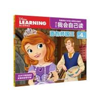 [新华书店]正版 面包师国王童趣出版有限公司9787115451514人民邮电出版社 书籍