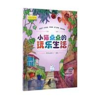 [新华书店]正版 