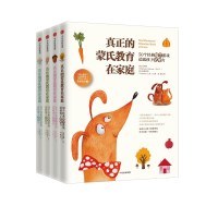 [新华书店]正版 真正的蒙氏教育在家庭:蒙台梭利家庭教育解决方案 全美官方版 (全美官方版)