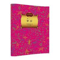 【新华书店】正版 罗亭：名著双语读物·中文导读 英文原版伊凡·谢尔盖耶维奇·屠格涅夫9787302418139清华大学出