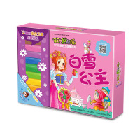 [新华书店]正版 粘土好好玩DIY创意粘土故事系列?白雪公主广州童年美术设计有限公司广东人民出版社