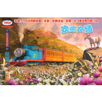 [新华书店]正版 托马斯和朋友益智大拼图(欢乐农场)美国美泰公司9787213074301浙江人民出版社 书籍