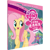 [新华书店]正版 友谊危机美国孩之宝公司外语教学与研究出版社9787513582841 书籍