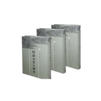 [新华书店]正版 明朝分省人物考明·过庭训纂广陵书社有限公司9787555404354 书籍