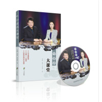 [新华书店]正版 宁波话大课堂贾臻宁波出版社9787552624229 书籍