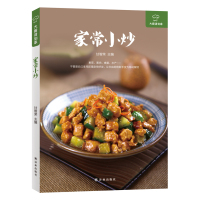 [新华书店]正版 家常小炒甘智荣译林出版社9787544766692 书籍
