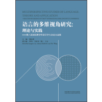 [新华书店]正版 语言的多维视角研究:理论与实践:D八届靠前跨学科语言学大会  选集赖良涛9787513578516