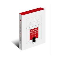 [新华书店]正版 中印情缘狄伯杰中译出版社9787500151647 书籍