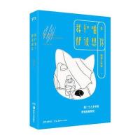 [新华书店]正版 我和喵都很想你烟波人长安9787535674371湖南美术出版社 书籍