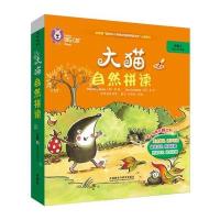 [新华书店]正版 大猫自然拼读五级2伊利·麦克劳德外语教学与研究出版社9787513587662 书籍