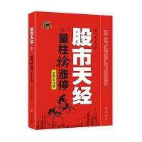 [新华书店]正版 金波作品选 一起长大的玩具 注音版金波四川人民出版社9787220097591 书籍