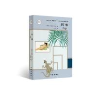 [新华书店]正版 玛雅(新版)乔斯坦·贾德作家出版社9787506393362 书籍