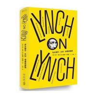 [新华书店]正版 与火同行:大卫·林奇谈电影大卫·林奇新星出版社有限责任公司9787513315166 书籍