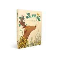 【新华书店】正版 森林报（春夏）维塔利·瓦连京诺维奇·比安基江苏凤凰文艺出版社有限公司9787559412942 书籍