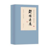 [新华书店]正版 戴敦邦画说三国演义 群雄逐鹿(1-3)无9787532649594上海辞书出版社 书籍