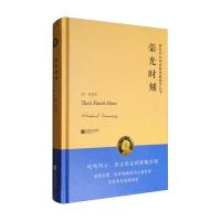 [新华书店]正版 荣光时刻丘吉尔9787559405821江苏凤凰文艺出版社有限公司 书籍