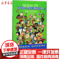 [新华书店]正版 史努比全彩新经典(5)(暴躁小姐选美竞赛)查尔斯·舒尔茨江苏凤凰文艺出版社9787559403148
