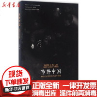 【新华书店】正版 中医基本名词术语英译研究李照国世界图书出版公司9787519204822 书籍