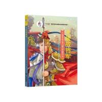[新华书店]正版 大唐故将军刘兴诗大连出版社9787550511842 书籍