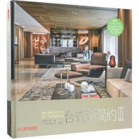 [新华书店]正版 台式新简约(3)先锋空间华中科技大学出版社9787568027083 书籍