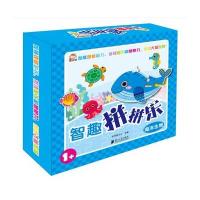 [新华书店]正版 智趣拼拼乐(海洋生物)笨笨狼文化广东南方日报出版社9787549117413 书籍