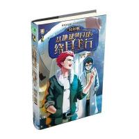 [新华书店]正版 凡尔纳经典科幻系列?从地球到月球|绕月飞行儒勒·凡尔纳吉林摄影出版社9787549831883 书籍