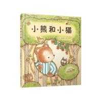 [新华书店]正版 小熊和小猫宫田知美连环画出版社9787505634343 书籍