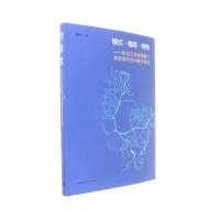 [新华书店]正版 模式·格局·特色:松花江流域视野下典型城市空间形态研究蔡新冬中国建筑工业出版社