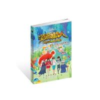 【新华书店】正版 字魔猎人（寻找《幻字典》）左炜长春出版社9787544549165 书籍
