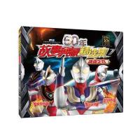 [新华书店]正版 50年故事典藏精选集(7)(决战之日)上海新创华文化发展有限公司南京大学出版社