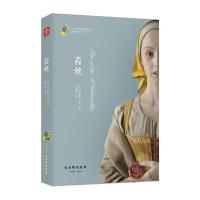 [新华书店]正版 苔丝托马斯·哈代古吴轩出版社9787554609903 书籍