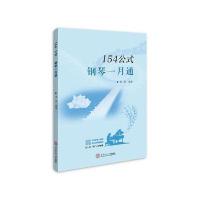 [新华书店]正版 学校管理案例研究 李强著华南理工大学出版社9787562354147音乐