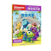 [新华书店]正版 迪士尼我会自己读.D5级?怪兽大学童趣出版有限公司人民邮电出版社9787115464866动漫/卡