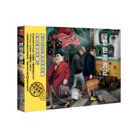 [新华书店]正版 包包流浪记火星爷爷天津人民出版社9787201122786 书籍