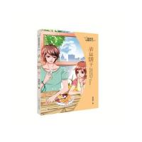 [新华书店]正版 管家琪纯真年代系列?幸运饼干管家琪浙江少年儿童出版社9787559704245 书籍