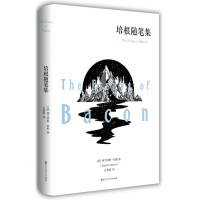 [新华书店]正版 培根随笔集(英)弗兰西斯?培根百花洲文艺出版社9787550026582 书籍