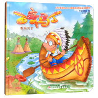 [新华书店]正版 百变马丁(酋长马丁)今日动画辽宁少年儿童出版社9787531574583 书籍