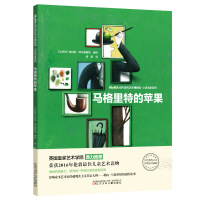 [新华书店]正版 纽约现代艺术博物馆.小艺术家系列?马格里特的苹果(纽约现代艺术博物馆珍藏版)克拉斯·菲尔普朗克
