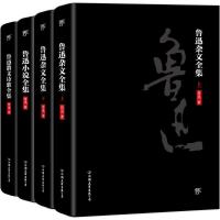 [新华书店]正版 鲁迅文学全集套装4册 正版精装礼品收藏图书 含经典朝花夕拾呐喊彷徨阿Q正传狂人日记等学生阅读小说散文
