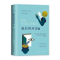[新华书店]正版 博尔赫斯:最后的对话2豪尔赫·路易斯·博尔赫斯新星出版社9787513329224 书籍