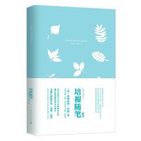 [新华书店]正版 培根随笔(注释版)弗朗西斯·培根中国宇航出版社9787515914732 书籍