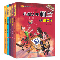 [新华书店]正版 方方蛋原创儿童文学馆?小魔法师柯兰(怪物来袭)马千济南出版社9787548831877 书籍