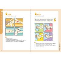 [新华书店]正版 捏捏按按宝宝聪明又健康宋美莳中国轻工业出版社9787518419784 书籍