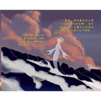 【新华书店】正版 漫画中医之人体保卫战系列(D1辑)（趣说阴阳）姬领会中国医药科技出版社9787521403022 书