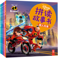 [新华书店]正版 迪士尼拼读故事书?超人归来美国迪士尼公司9787556237616湖南少年儿童出版社 书籍