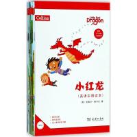 [新华书店]正版 小红龙:英语彩图读本克莱尔·塞尔比商务印书馆9787100131513 书籍