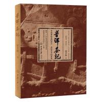 【新华书店】正版 普洱茶记雷平阳重庆大学出版社9787568908245 书籍