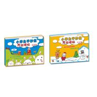 [新华书店]正版 手抄报多能模板?小学生手抄报万能模板(2册)李晔吉林美术出版社有限责任公司2200453000004